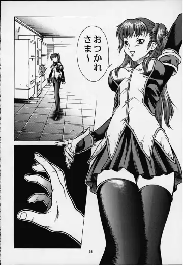 Vitamin-B8 Fhentai - Page 55