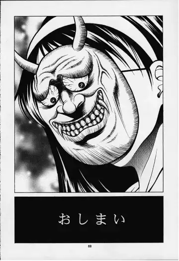 Vitamin-B8 Fhentai - Page 65