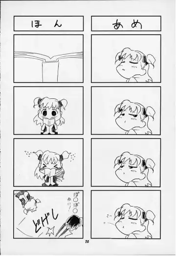 Vitamin-B8 Fhentai - Page 67