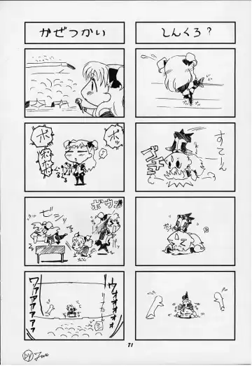 Vitamin-B8 Fhentai - Page 68