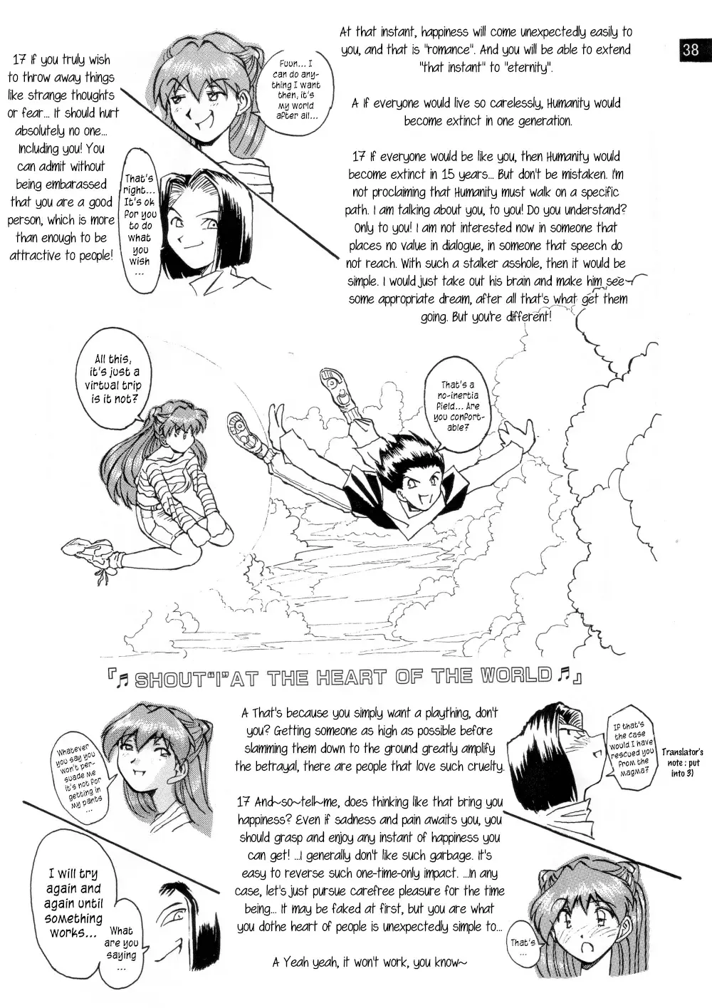 [Iwasaki Tatsuya] Zenseiki no Evangelicosan (Kouhen) | Last Century's Evangelicosan Fhentai - Page 38