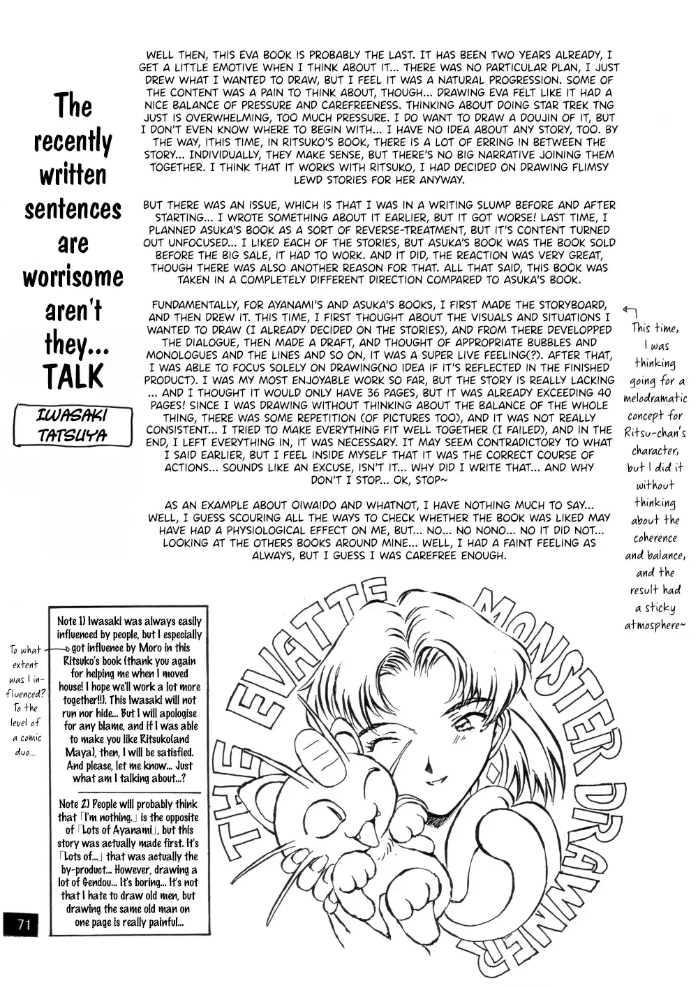 [Iwasaki Tatsuya] Zenseiki no Evangelicosan (Kouhen) | Last Century's Evangelicosan Fhentai - Page 71