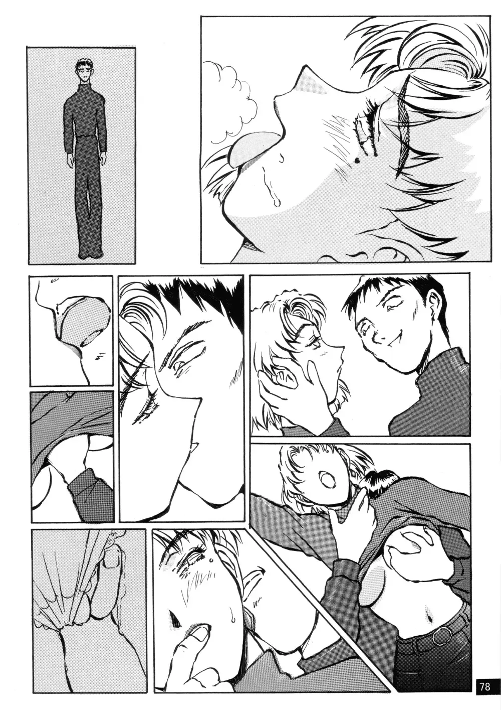 [Iwasaki Tatsuya] Zenseiki no Evangelicosan (Kouhen) | Last Century's Evangelicosan Fhentai - Page 78