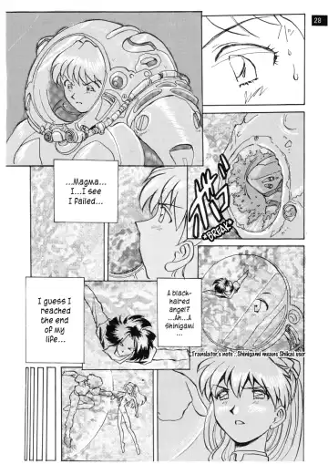 [Iwasaki Tatsuya] Zenseiki no Evangelicosan (Kouhen) | Last Century's Evangelicosan Fhentai - Page 28