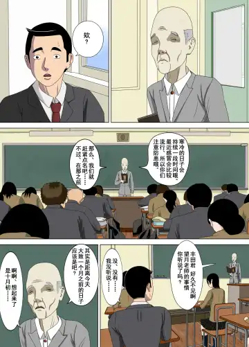 [Minazuki Mikka] Akumu 4 ~Saitei na Kokuhaku~ Fhentai - Page 13