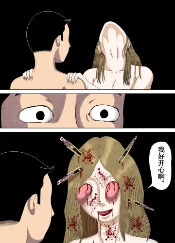 [Minazuki Mikka] Akumu 4 ~Saitei na Kokuhaku~ Fhentai - Page 5