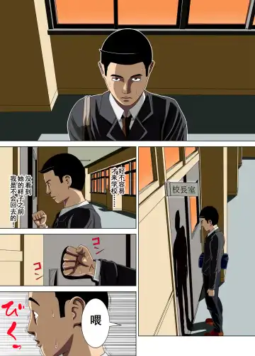 [Minazuki Mikka] Akumu 4 ~Saitei na Kokuhaku~ Fhentai - Page 51