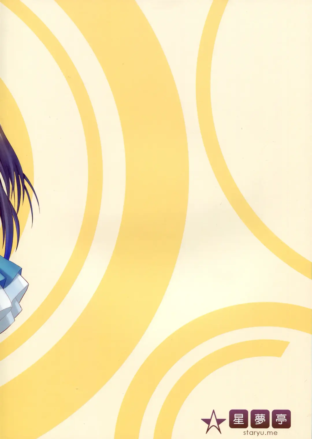 [Staryume] START ECCHi! Fhentai - Page 2