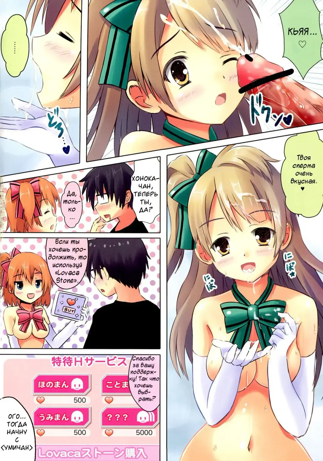 [Staryume] START ECCHi! Fhentai - Page 8