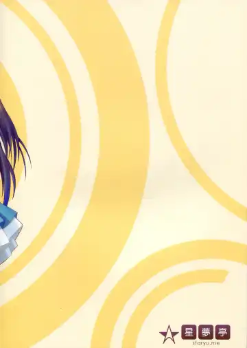 [Staryume] START ECCHi! Fhentai - Page 2