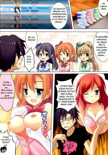 [Staryume] START ECCHi! Fhentai - Page 5