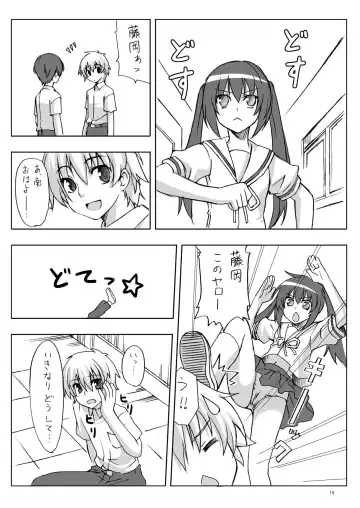 [Chiba Chibasa - Yukino Minato] Nanda Bakayarou Fhentai - Page 13