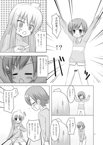 [Chiba Chibasa - Yukino Minato] Nanda Bakayarou Fhentai - Page 5