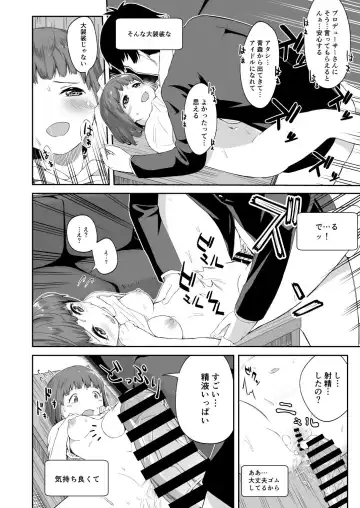 [Taro Oimo] Cinderella Girls Ecchi Mini Theater Kudo Shinobu Fhentai - Page 5