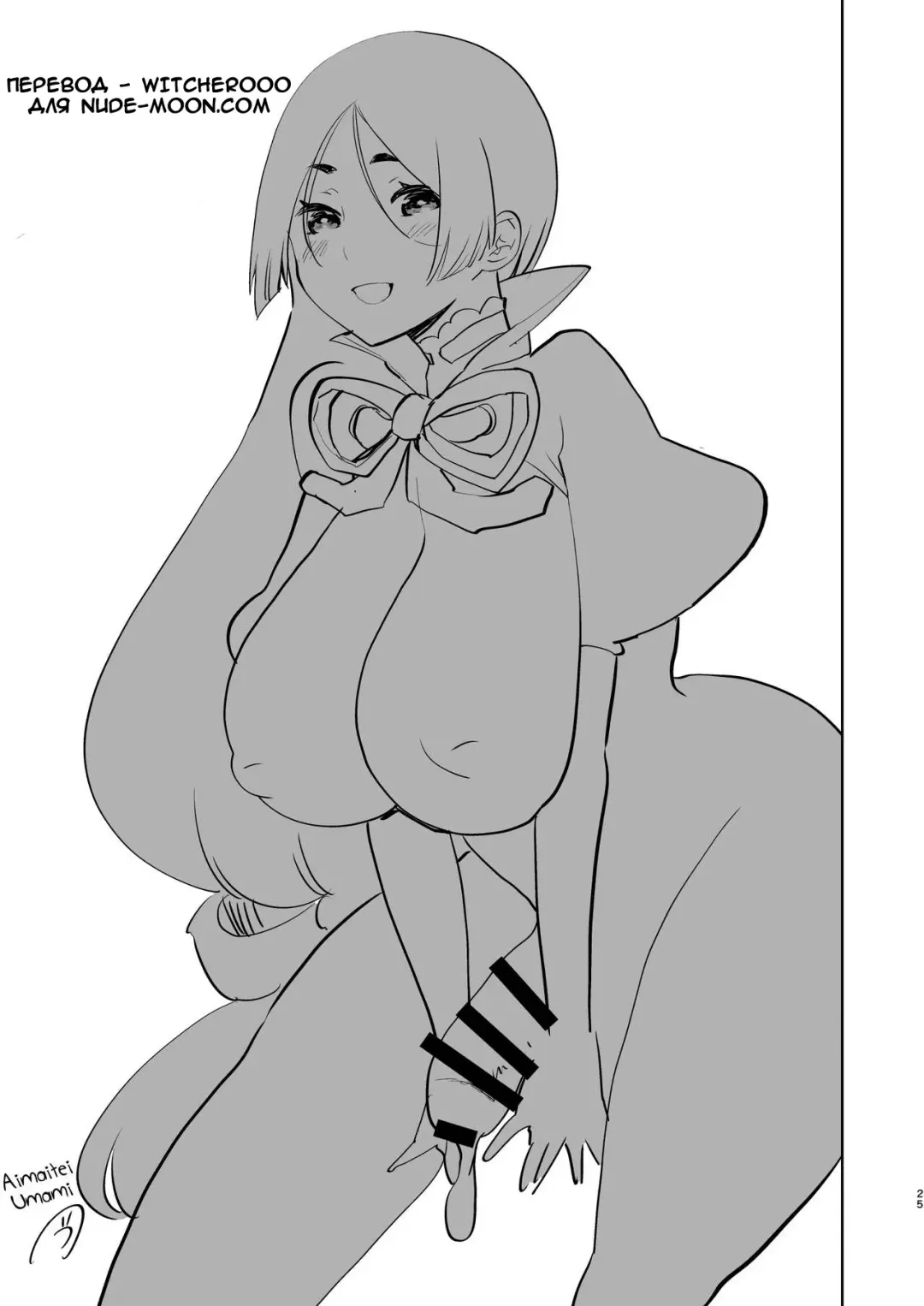 [Aimaitei Umami] Raikou Mama!! Fhentai - Page 22