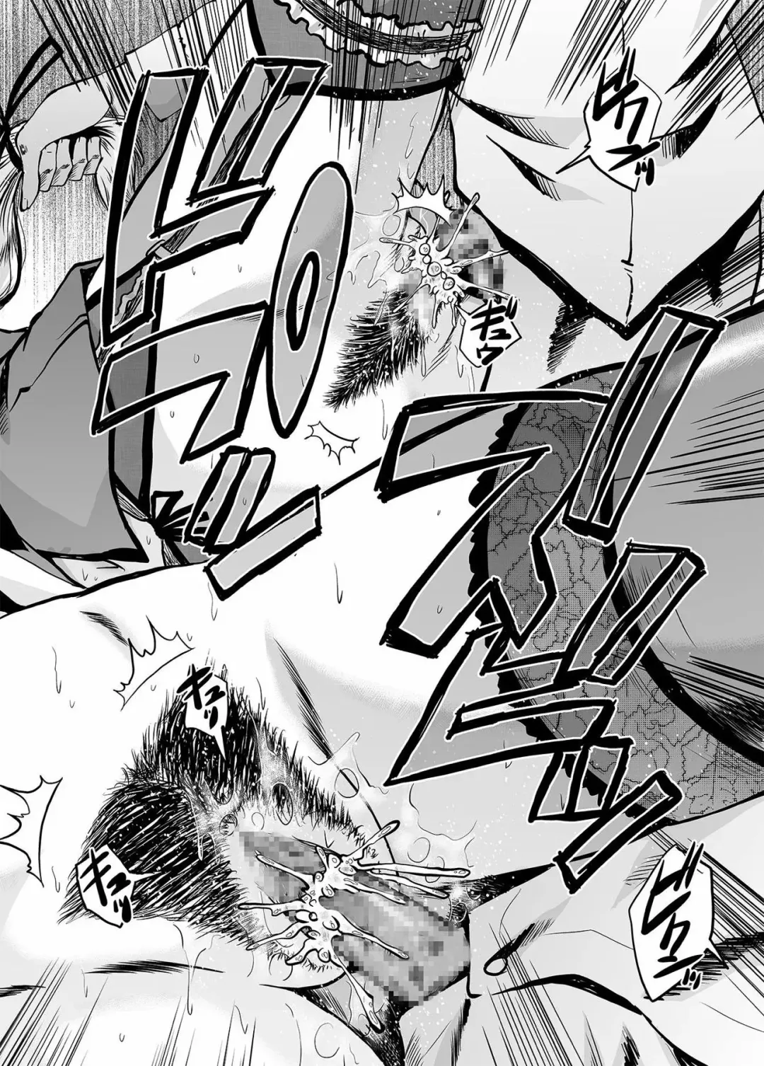 [Sink] Urabambi Vol. 53 Iemoto no Himegoto ~Michi o Hazushita Onna-tachi~ Fhentai - Page 19