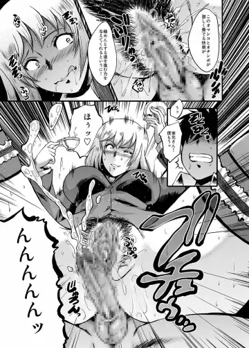 [Sink] Urabambi Vol. 53 Iemoto no Himegoto ~Michi o Hazushita Onna-tachi~ Fhentai - Page 6