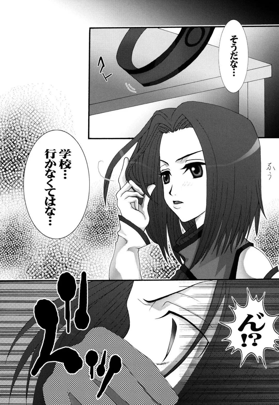 [Hida Mari] Mesu Dorei Ryoujoku 1 Ero Pet Kallen Fhentai - Page 4