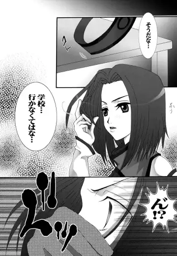 [Hida Mari] Mesu Dorei Ryoujoku 1 Ero Pet Kallen Fhentai - Page 4