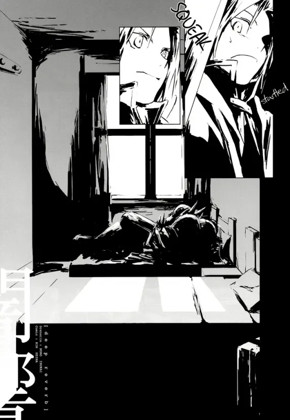 [Inukai Nono - Seina Rin] Deep Reverb Fhentai - Page 11