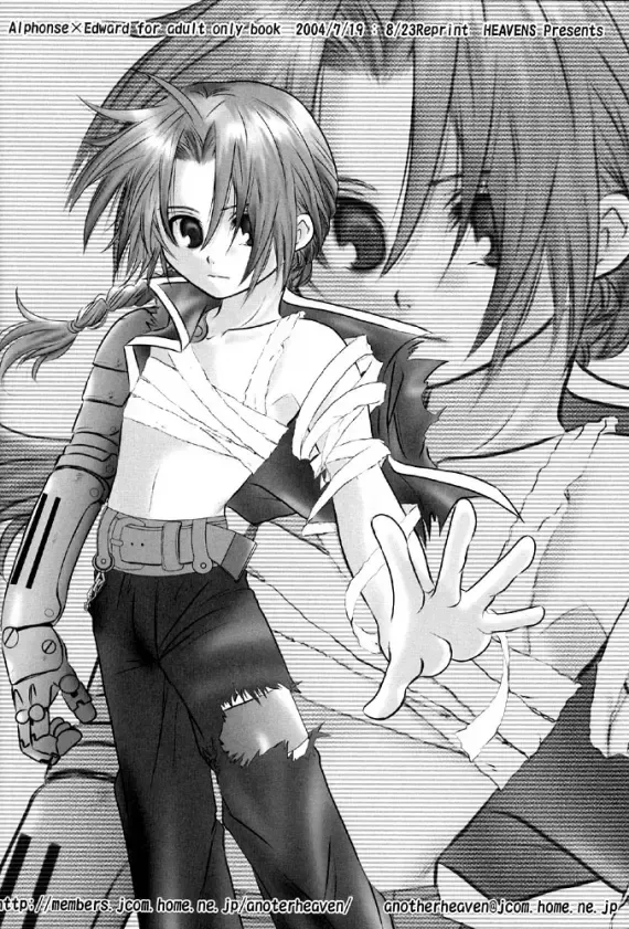 [Tsukikage Manmaru] Tenshi Wake Mae Fhentai - Page 41