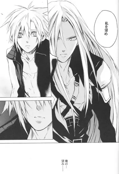 [Fujiwara Beni] ZILCH #3 Hitotsu Kanzen Naru Kiseki no Ooi no Shita Fhentai - Page 33