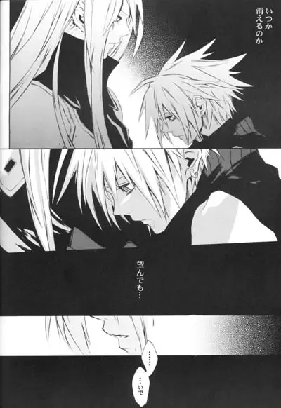 [Fujiwara Beni] ZILCH #3 Hitotsu Kanzen Naru Kiseki no Ooi no Shita Fhentai - Page 34