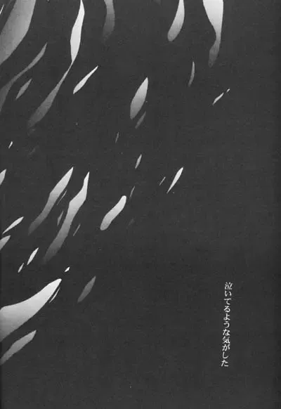 [Fujiwara Beni] ZILCH #3 Hitotsu Kanzen Naru Kiseki no Ooi no Shita Fhentai - Page 4