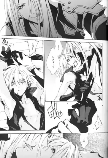 [Fujiwara Beni] ZILCH #3 Hitotsu Kanzen Naru Kiseki no Ooi no Shita Fhentai - Page 11