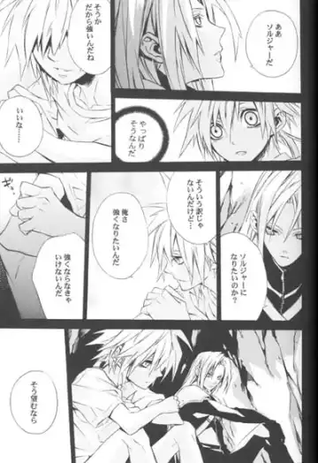 [Fujiwara Beni] ZILCH #3 Hitotsu Kanzen Naru Kiseki no Ooi no Shita Fhentai - Page 21