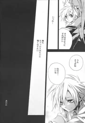 [Fujiwara Beni] ZILCH #3 Hitotsu Kanzen Naru Kiseki no Ooi no Shita Fhentai - Page 22