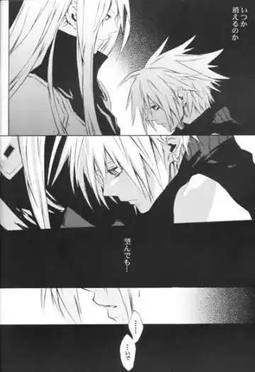 [Fujiwara Beni] ZILCH #3 Hitotsu Kanzen Naru Kiseki no Ooi no Shita Fhentai - Page 34