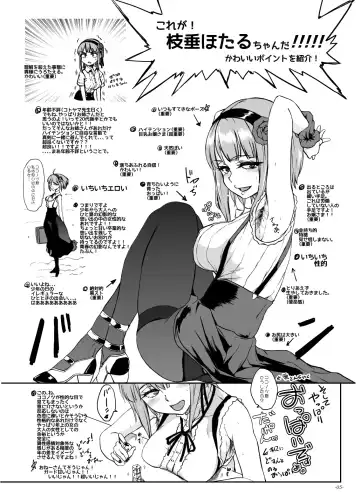 [Ozawa Reido] Tokorode kono Choco、Are wo Image Suruwayone… Fhentai - Page 4