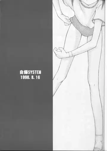 [Kimidori Iro - Straight F] Ikeike Bokura no Lawson! Fhentai - Page 2