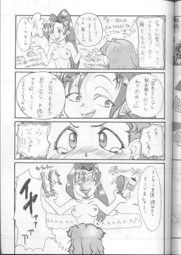 [Kimidori Iro - Straight F] Ikeike Bokura no Lawson! Fhentai - Page 32