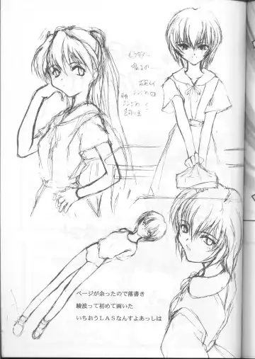 [Kimidori Iro - Straight F] Ikeike Bokura no Lawson! Fhentai - Page 38