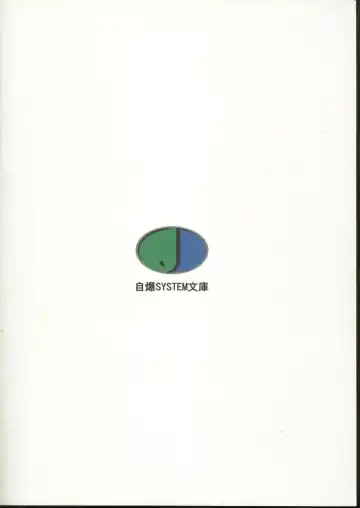 [Kimidori Iro - Straight F] Ikeike Bokura no Lawson! Fhentai - Page 42