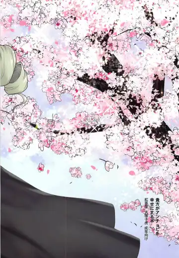 [Ootsuka Kotora] Anata ga Anchovy o Shiawase ni Suru Hon Fhentai - Page 50