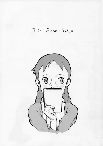 [Wang-pac] Beerhall Koiwai Fhentai - Page 20