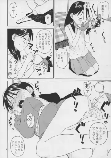 [Wang-pac] Beerhall Koiwai Fhentai - Page 9