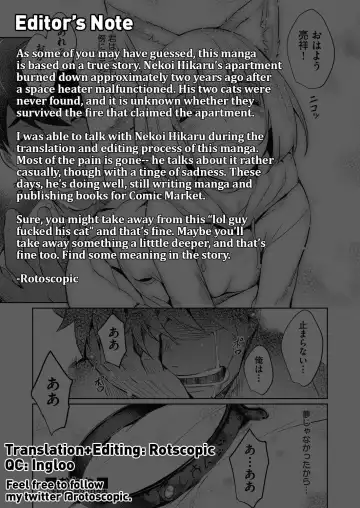 [Nekoi Hikaru] Shion no Hana | Flowers for Shion Fhentai - Page 27