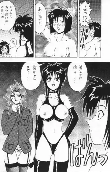 [Kouno Kei] FIRE!! CRAKER 6 Fhentai - Page 9