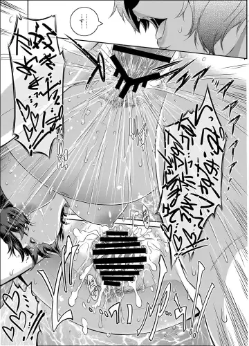 [Kokonoki Nao] Piece by Piece to Pieces_rapid Fhentai - Page 20