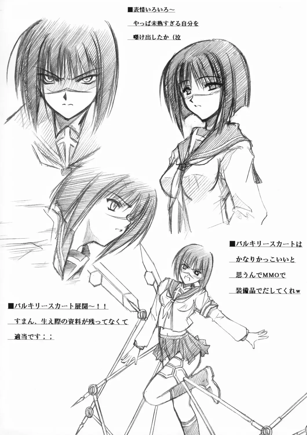 [Serizawa Katsumi] Blue Garnet ~VENUS~ Fhentai - Page 41