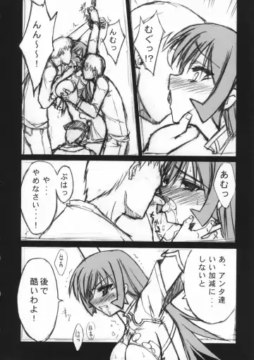 [Serizawa Katsumi] Blue Garnet ~VENUS~ Fhentai - Page 11