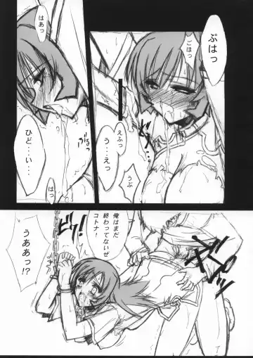 [Serizawa Katsumi] Blue Garnet ~VENUS~ Fhentai - Page 20