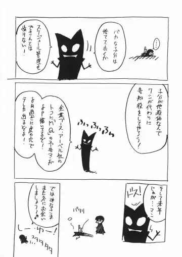 [Serizawa Katsumi] Blue Garnet ~VENUS~ Fhentai - Page 27