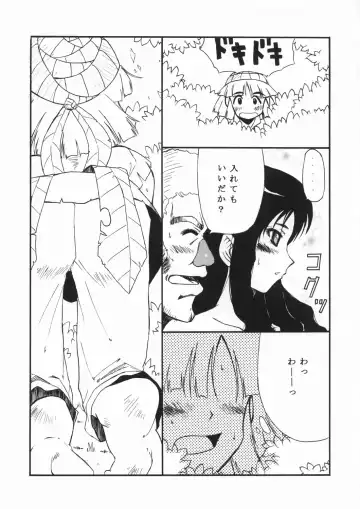 [Serizawa Katsumi] Blue Garnet ~VENUS~ Fhentai - Page 32
