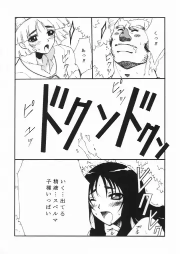 [Serizawa Katsumi] Blue Garnet ~VENUS~ Fhentai - Page 37