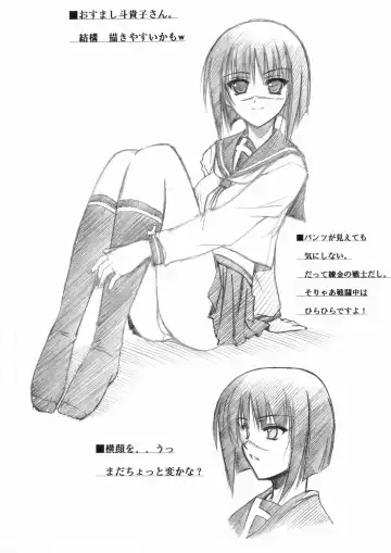 [Serizawa Katsumi] Blue Garnet ~VENUS~ Fhentai - Page 39